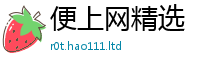 2025最新免费资料大全以2025新澳门天天精准大全谜语